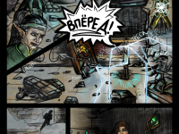 Превью выпуска №16