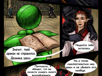 Превью выпуска №18