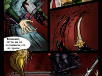 Превью выпуска №19