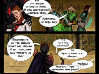 Превью выпуска №20