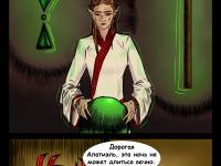 Превью выпуска №21