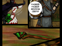 Превью выпуска №22