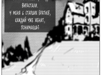Превью выпуска №7