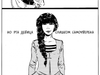 Превью выпуска №12