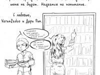 Превью выпуска №15