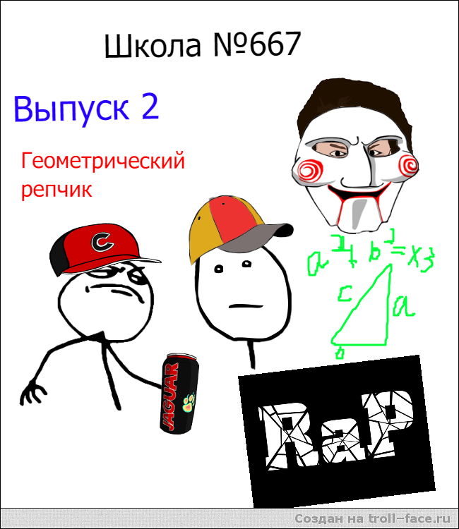 Выпуск №2