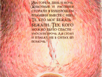 Превью выпуска №61