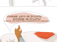 Превью выпуска №4