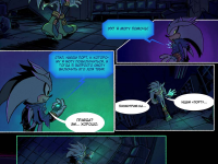 Превью выпуска №141