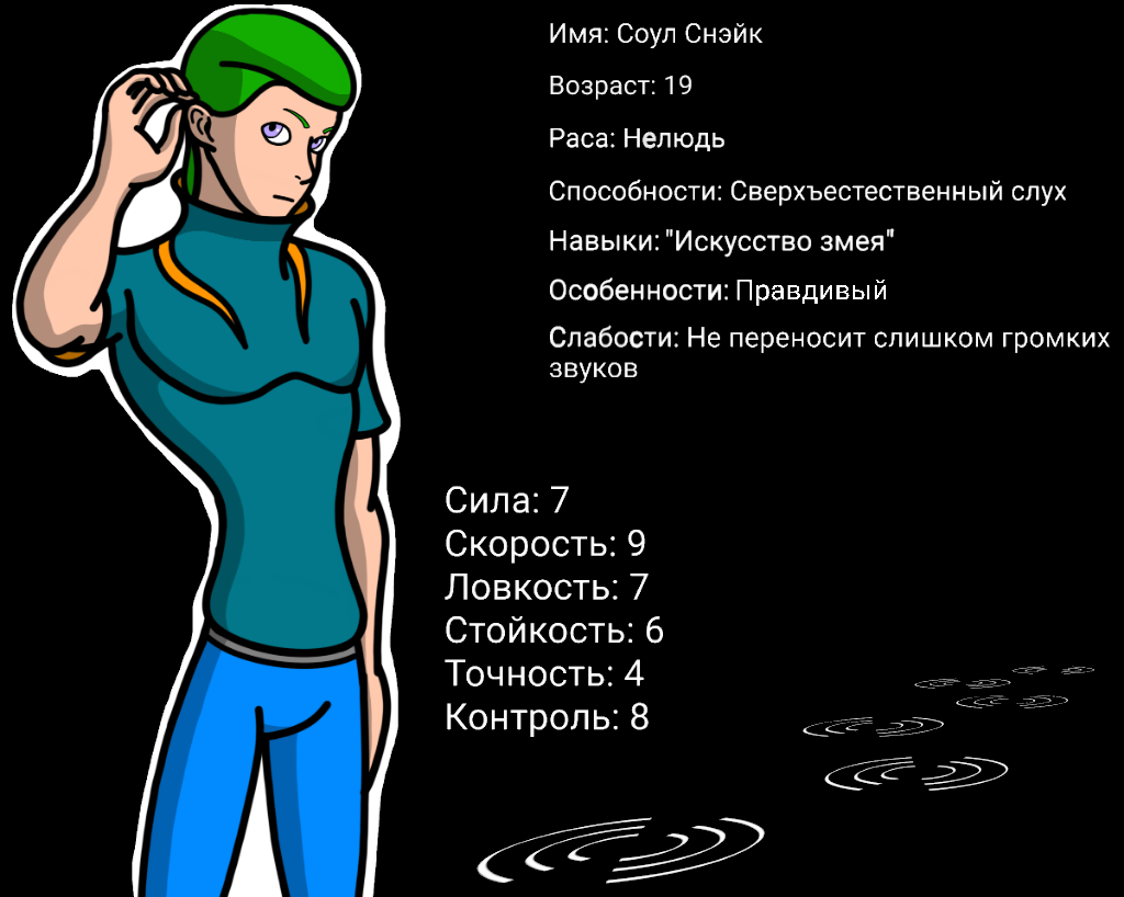 Комикс Let 3 Z: выпуск №13