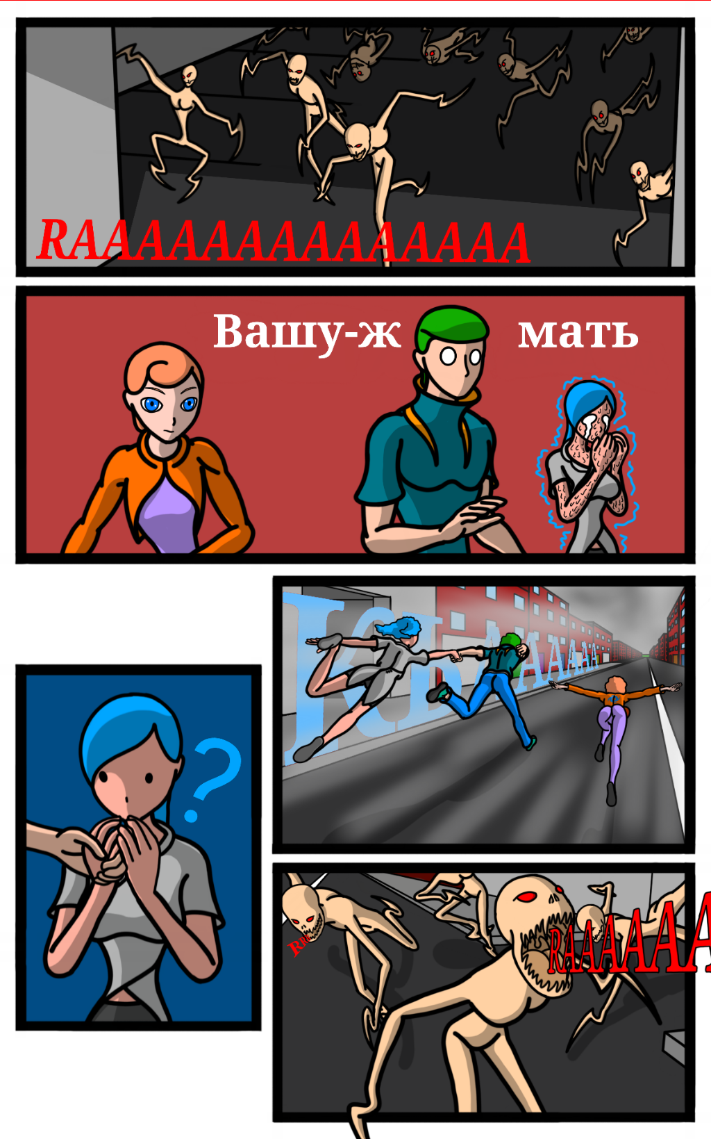 Комикс Let 3 Z: выпуск №15