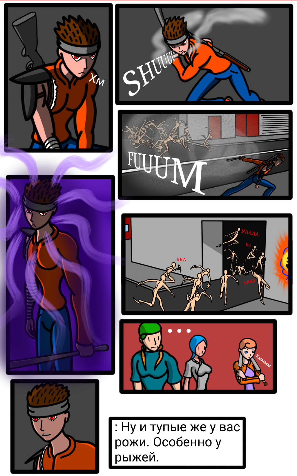 Комикс Let 3 Z: выпуск №21