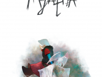 Превью выпуска №1