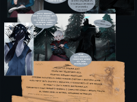 Превью выпуска №11