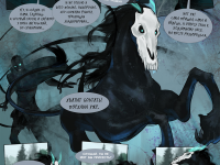 Превью выпуска №13