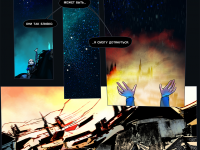 Превью выпуска №15