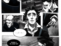 Превью выпуска №17