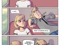 Превью выпуска №5