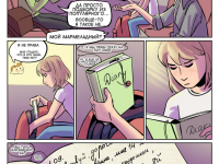 Превью выпуска №6