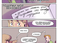 Превью выпуска №7