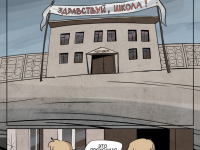 Превью выпуска №13