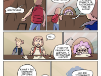 Превью выпуска №15