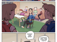 Превью выпуска №16