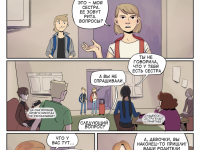 Превью выпуска №17