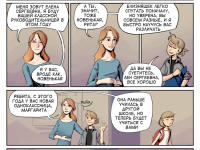 Превью выпуска №18