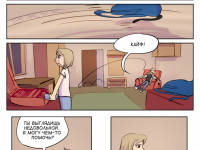 Превью выпуска №19