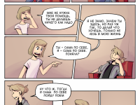 Превью выпуска №20