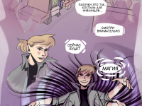 Превью выпуска №22