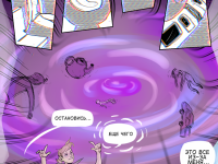 Превью выпуска №23