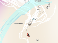 Превью выпуска №24