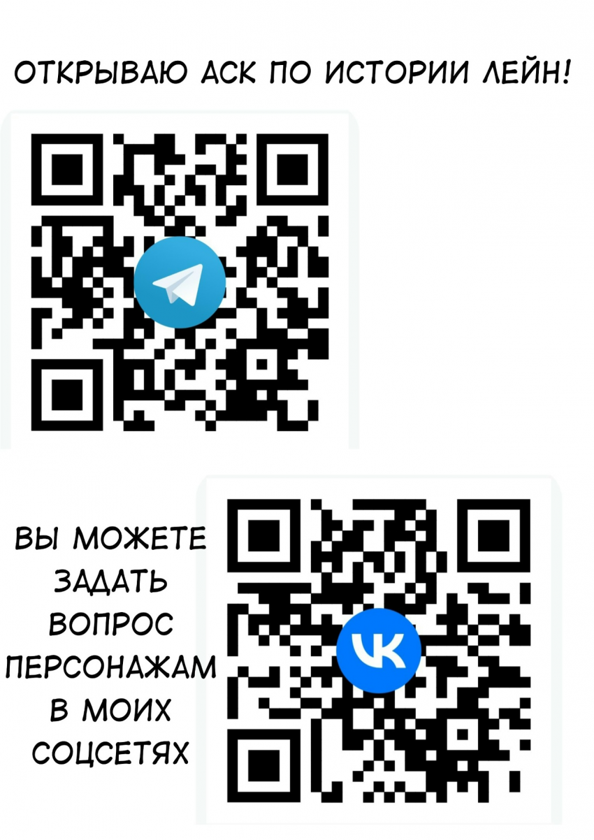 аск