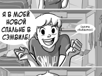 Превью выпуска №1