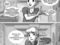 Превью выпуска №2