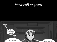 Превью выпуска №3