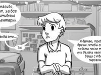 Превью выпуска №6