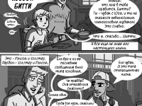 Превью выпуска №7