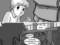 Превью выпуска №8