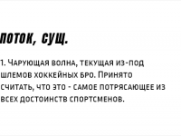 Превью выпуска №11