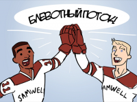 Превью выпуска №14