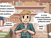 Превью выпуска №15