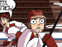 Превью выпуска №16