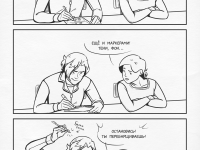 Превью выпуска №1