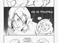 Превью выпуска №3