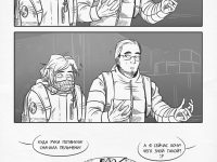 Превью выпуска №5