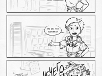 Превью выпуска №6