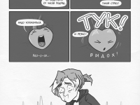 Превью выпуска №7